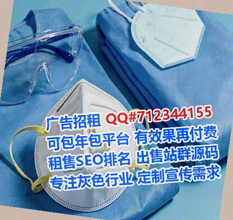 羌族代怀园林绿化门市部